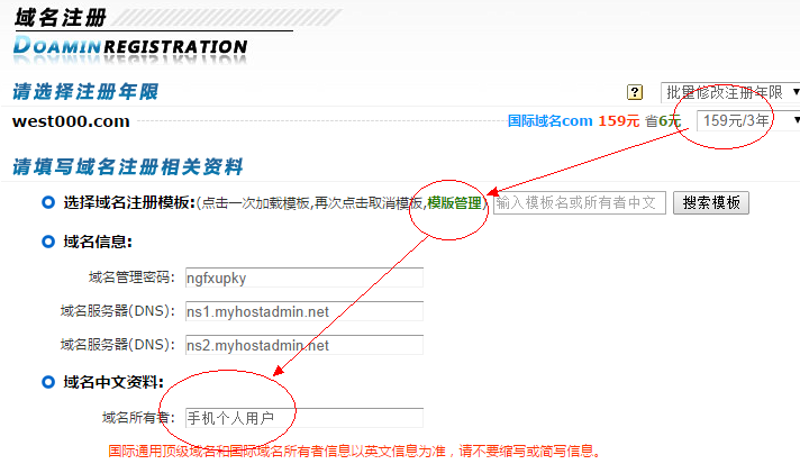 肥东网站建设案例：打造企业的数字化名片