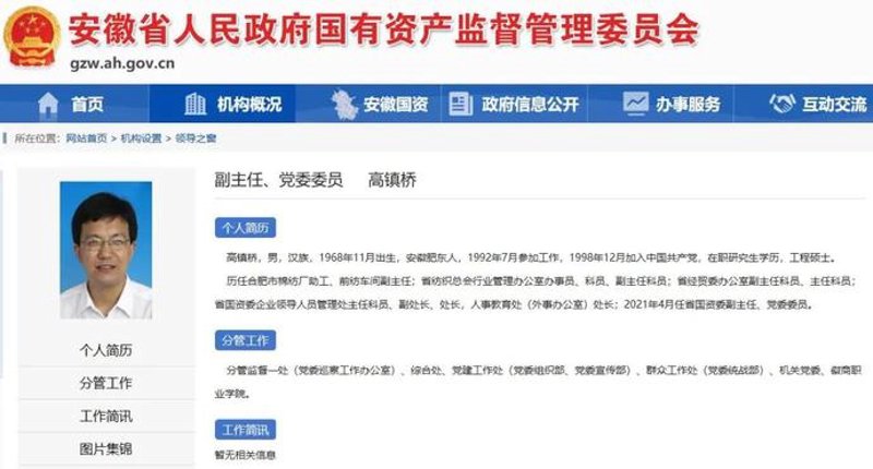 网络如何提升企业形象——破解网站优化推广秘密
