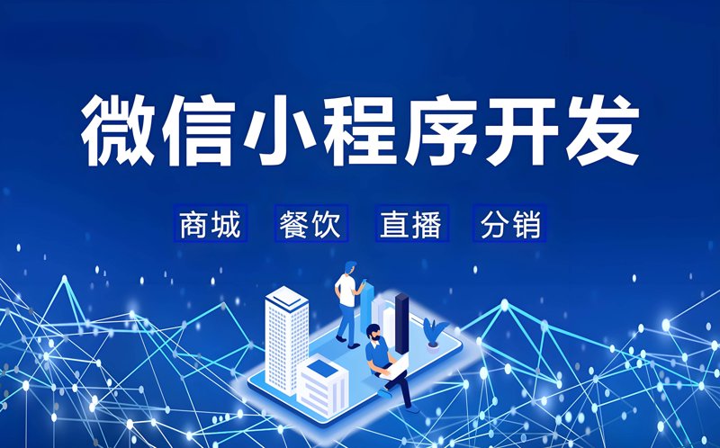 选择一家优秀的网络科技公司，开启智能新时代